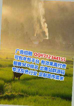 岳塘卵妹物联网公司